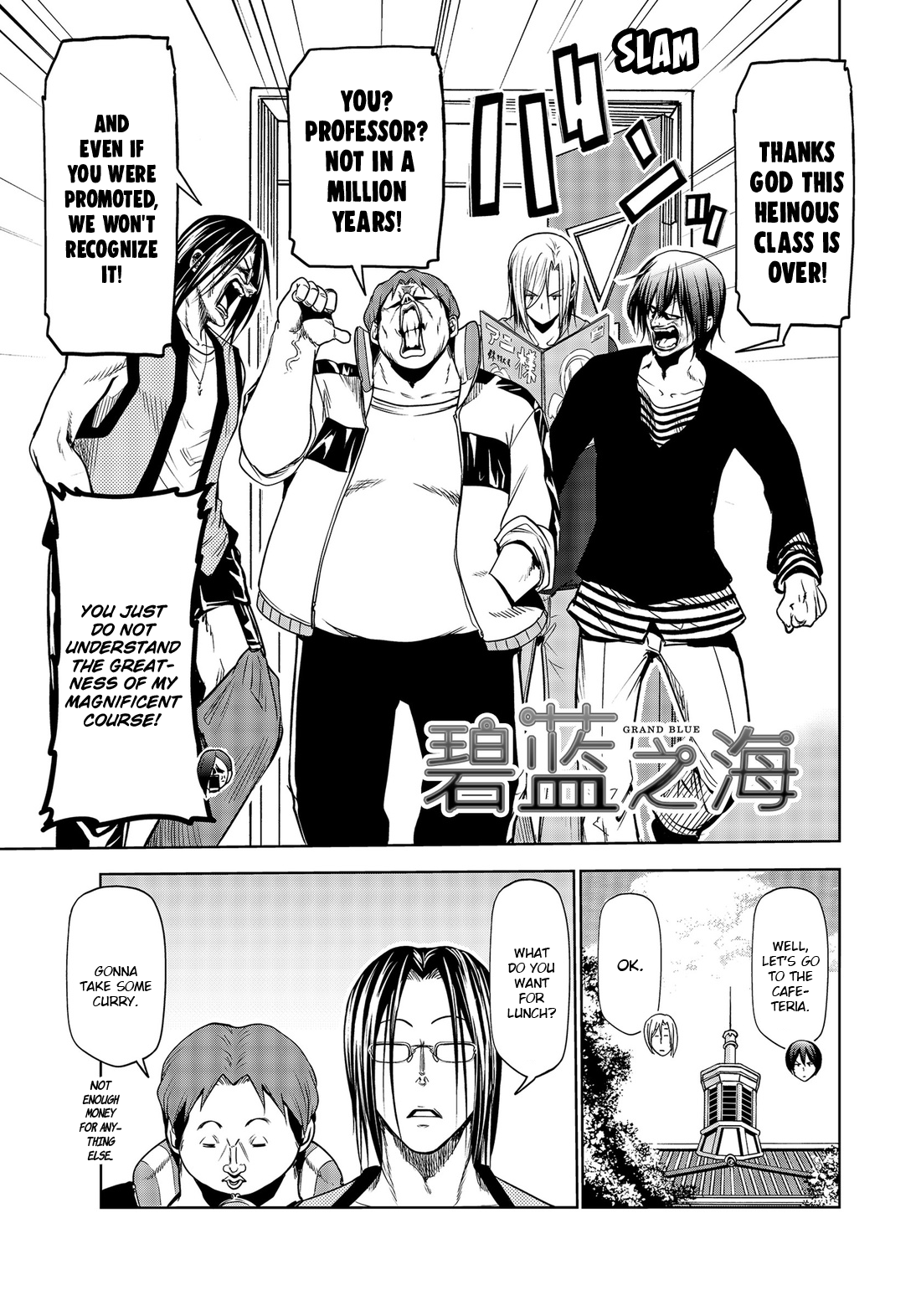Grand Blue, Chapter 73.5 image 01